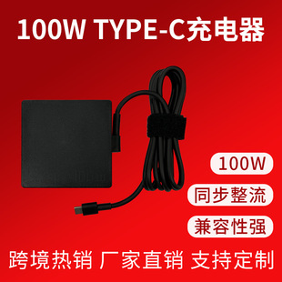 �羳�����m���A�T�Pӛ��100W��X����� Type-C���20V�Դ�m����