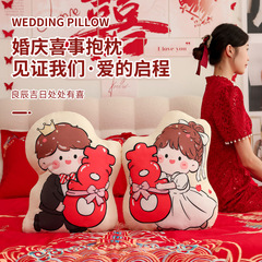 结婚压床娃娃一对高档陪嫁沙发客厅婚房布置新婚红色靠枕抱枕批发