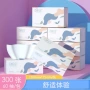 家用加大代发加厚面巾纸