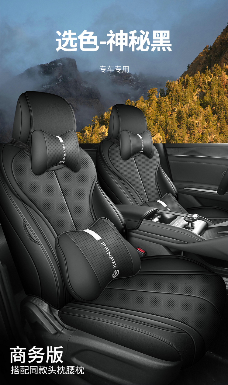 24 BYD Song L dmi Special Car Seat Cover Four Seasons Universal Full Cushion Song L Leather Seat Cushion