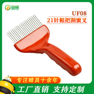 Benefiting Bee Beekeeping Tools Plastic Red Handle 21 Needles Thick Handle Honey Cutting Fork Honey Cutting Knife Special Hardware Bee Tools for Bee Breeding