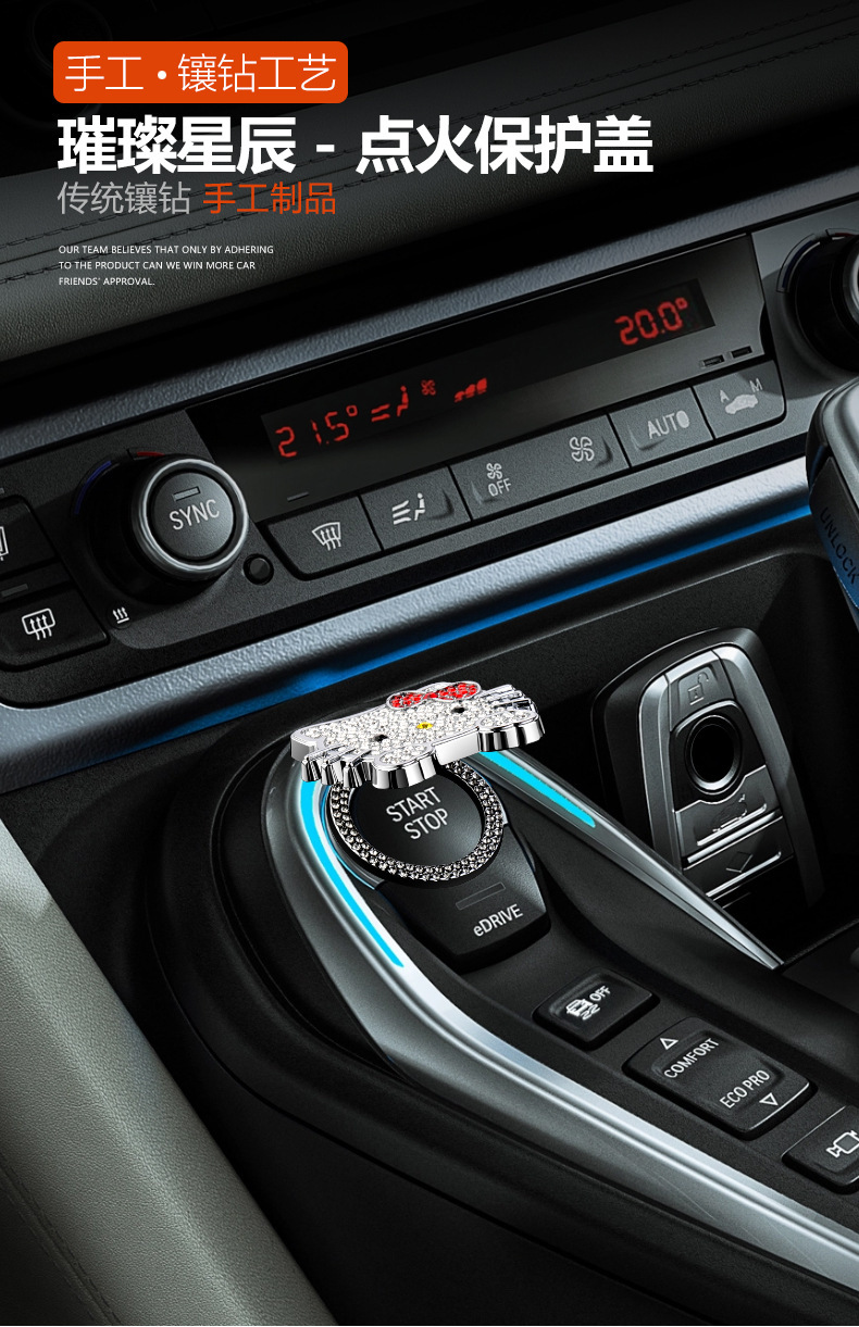 Car One-Touch Start Button Protective Cover with Diamonds for Girls, Car Interior Accessories, Ignition Switch Creative Diamond Sticker
