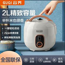 2�����Ҽ��ö๦��С��ȫ�Ԅ����������������㲻ճ��偿羳