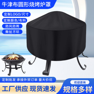 ��Ʒ����A�λ�t��BBQ�����t�ַ�ˮ������m�Ӻ�ţ�򲼏S�����l