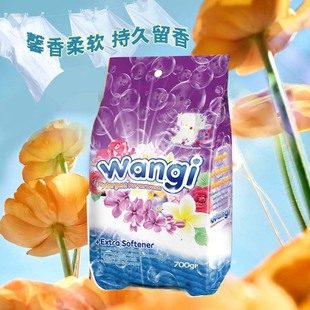 Factory Ready-Made Best-Selling Colorful Packaging 700g Long-Lasting Fragrance Laundry Detergent High Foaming Floral Fragrance Ready-Made Laundry Detergent