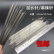 ��������� ���L������� ���L�������ֹ������ֿp�23CM