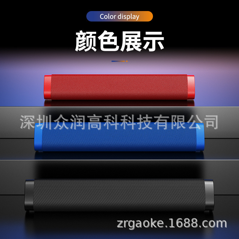 Cross-Border New Soundbar Speaker Long A500 Bluetooth Speaker Wireless Dual Speakers Plug-In Card Wireless Bluetooth Large Speaker