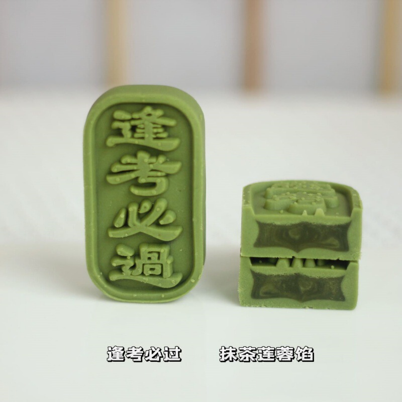 宴会勝利緑豆餅、お土産、大学入学試験、中学生、優勝ケーキ、1歳ケーキ、金賞ケーキ|undefined