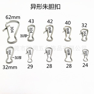 ���a���������F��đ�� 304���P���đ�ۮ���������diy�Ʒ耳׿�