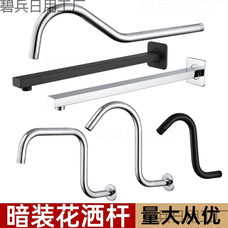 Горизонтальная скрытая впускная душевая лейка с нержавеющим стержнем для настенного душа, приподнятая боковая душевая лейка.