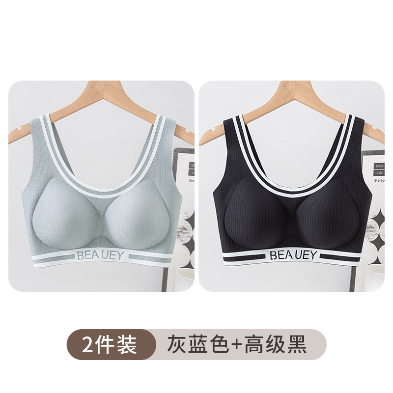 原版无背扣无痕一体罩杯文胸防震聚拢无钢圈瑜伽跑步健身背心文胸|undefined