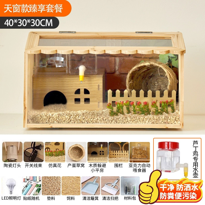ルチン鶏飼育箱、ルチン鶏の巣、ひよこケージ、飼育用断熱箱、ひよこ家庭用ペット造園専用|undefined