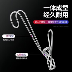 ステンレス鋼クリップフックキッチンバスルームタオル吊り下げ収納文具スナック写真小さなクリップバインダークリップ