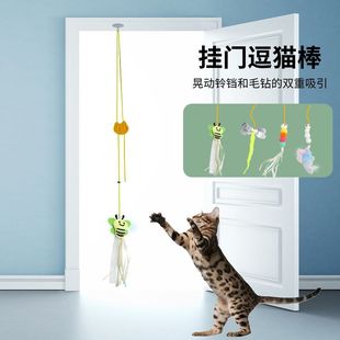 Swing, Hanging on the Door, Funny Cat Stick, Self-Entertainment to Relieve Boredom, Elastic Telescopic Feather Bell, Cat Toy, Pet Supplies Wholesale