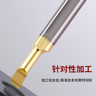 Llhigh Quality Tungsten Steel Small Diameter Boring Tool Mtr Mpr Uqnr Titanium Alloy High Temperature Alloy Stainless Steel Small Boring