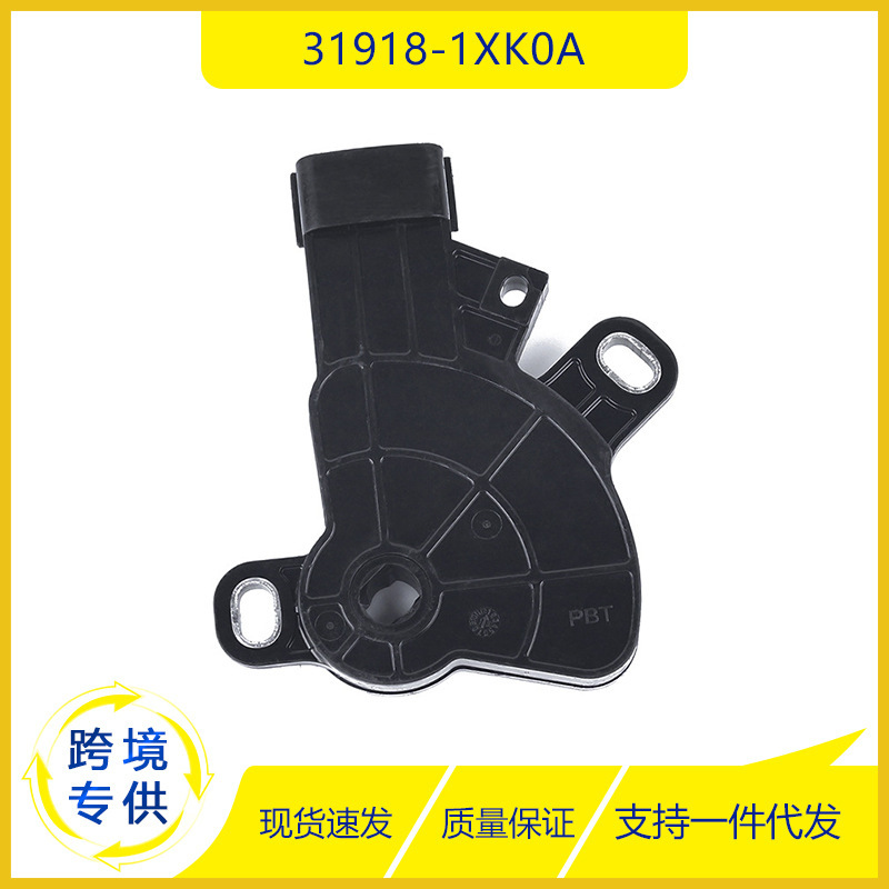 Applicable to 13-14 Nissan auto parts 31918-1xk0a automatic transmission neutral switch
