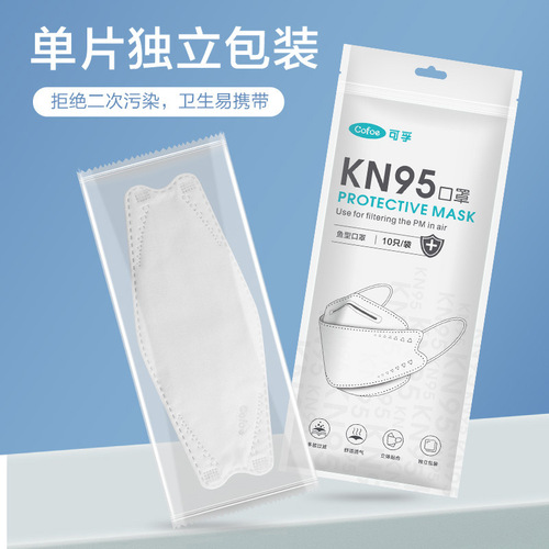 Corfu 10 pieces fish type wholesale kn95 protective disposable KN95n95