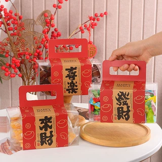 2026新年礼盒包装饼干糕点年货糖果零食马年过送中式礼品盒空盒