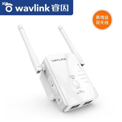 wifi信号增强放大器 中继器智能家用房间迷你路由器有线转无线网|ms