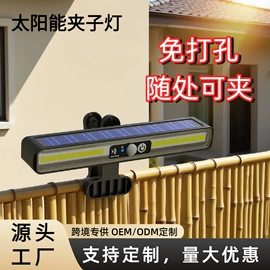 太阳能灯;室外LED;庭院灯