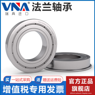 ����M��VNA���m�S�� F6900 F6901 F6902 F6903 F6904 F6905 2Z