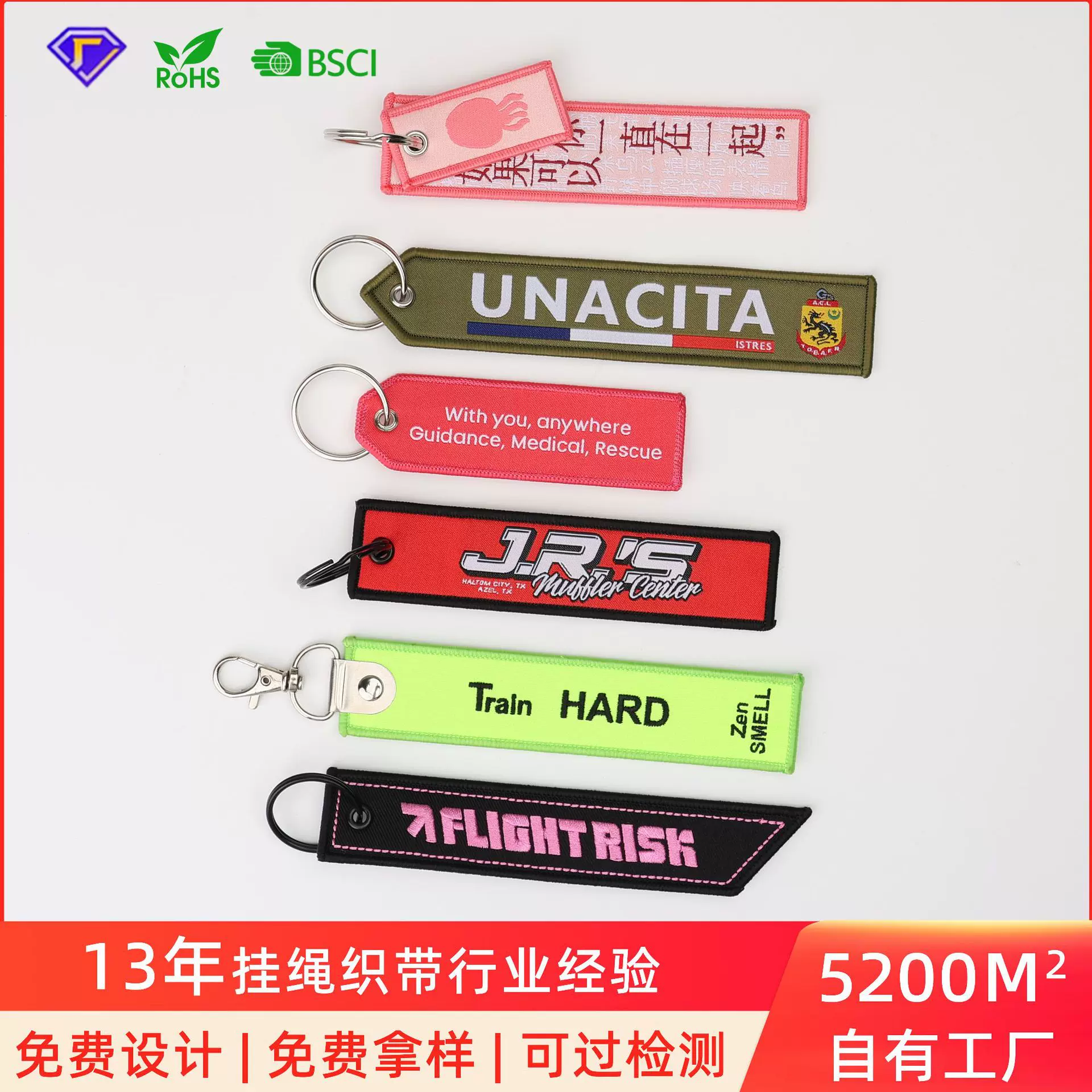 钥匙扣定制英文字母卡通动漫刺绣钥匙扣双面锁边织唛钥匙扣挂饰