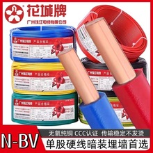 �V���齭��|N-BV1/1.5/2.5/4/6ƽ��������ϩ�����ͻ���֧Ӳ�~��