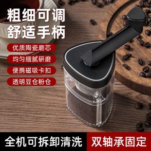 Hand-cranked coffee grinder thickness adjustable ceramic grinding core household portable coffee bean grinder grinder cross-border