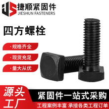 �ߏ�����˨����C������˨�������^˨T�Ͳۉ�����˨�ߏ����ķ���