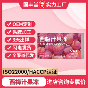 ��÷ԭ�{����75g������÷��ʳ�w�S�����L�l�N�ƶ�����÷֭����