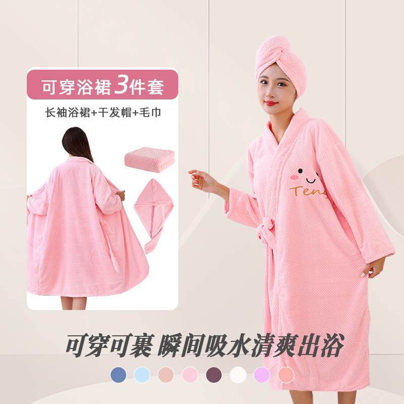 Longli Pineapple Gauze Long-Sleeve Bath Robe Set, Adjustable Strap Wearable Towel, Cute Water Absorbent Thick Bath Cap