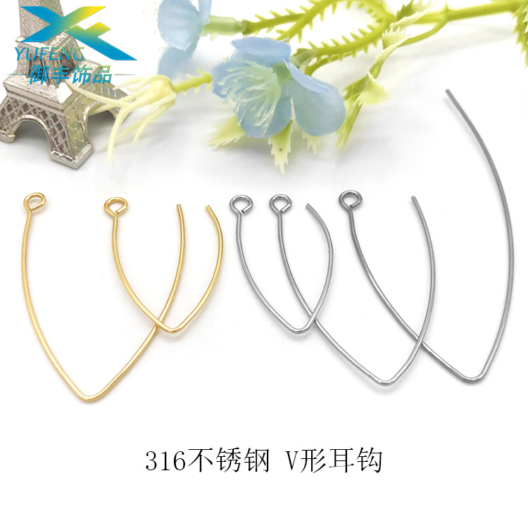 Cross border selling 316 Stainless steel ear hook Titanium V-shaped Ear hook Large golden Ear hook diy Earring Findings