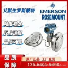 ��˹��������������F050S176CCAPMZ1ZZ����Զ��ROSEMOUNT������
