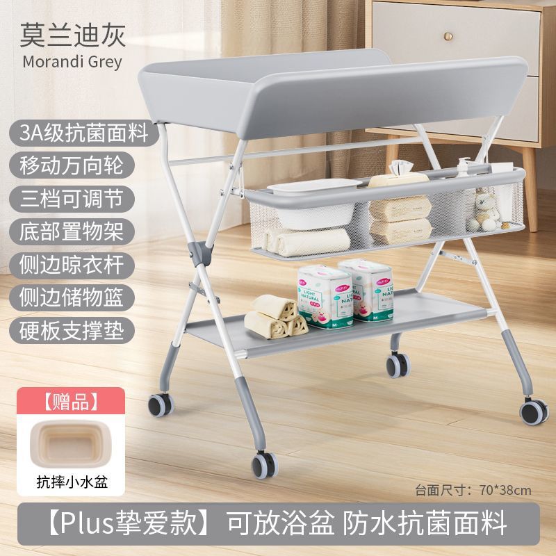 Baby Changing Table Simple Storage of Baby Products Mobile Portable Multifunctional Bathing Foldable Factory