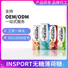 insport�O�ӟo�ǿ�������H�s�����¿ښ�С�Ǻ�21g������֧�ֶ���