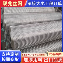 铁丝网;不锈钢网;护栏网