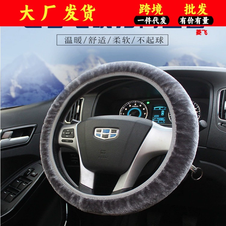 Автомобильные чехлы для рулевого колеса зимой теплые плюшевые эластичные чехлы