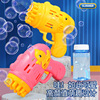 Bubble Gun Toys Gatlin Bubble machine 23 Yellow duck Electric Porous Bubble liquid children Toys