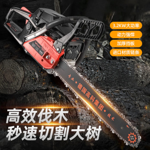 Chainsaw for Logging, High-Power Household Portable Chain Saw, Gasoline-Powered Chainsaw for Cutting Trees, Wholesale, Powerful Engine