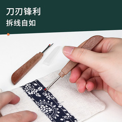 Sharp imitation coke seam remover diy sewing accessories thread picker large cutting knife cross stitch tool seam remover