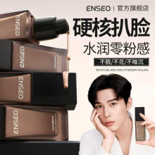 ENSEO�p���ό�۵�Һ��ˮ�����־���覲�Ó�y��������BB˪���l5.8