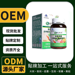 OEM�����N������Դ�ƶ�N�S���صV���|Ƭ