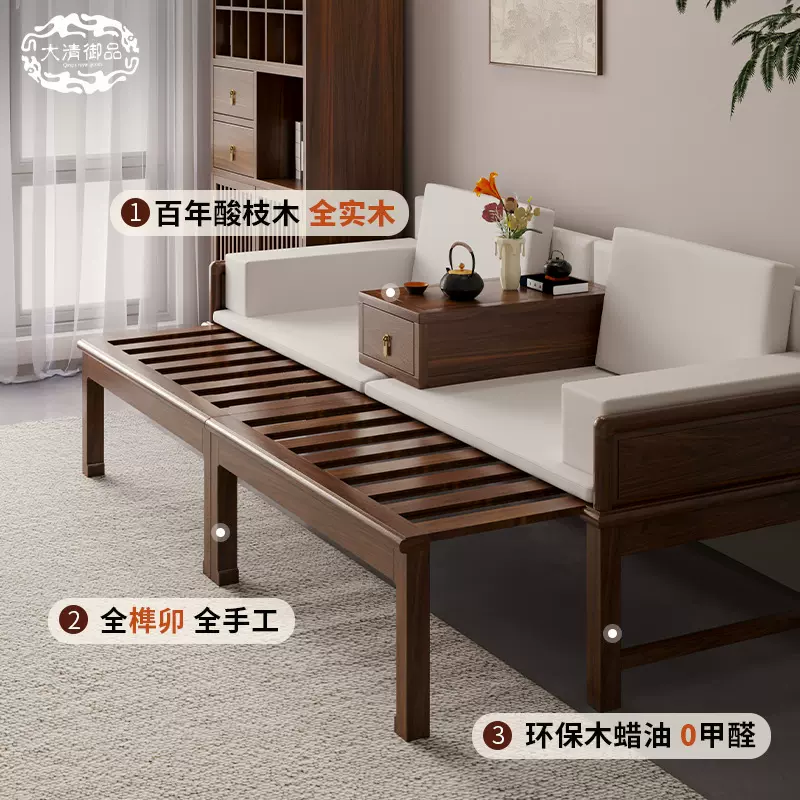 新中式酸枝木罗汉床客厅可推拉伸缩沙发床全实木红木榻榻米禅意床