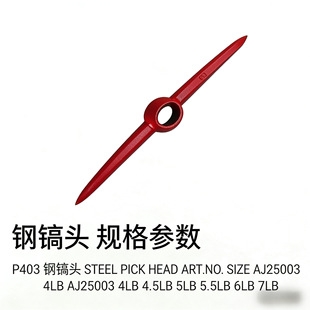 P403�p����怣��r���_���ژ䘶�������ɽ�ʯ�����̹������