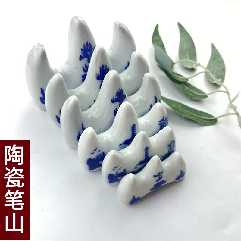 景德镇陶瓷笔山笔架笔搁 大中小号山形书法学生练习毛笔摆件笔搁