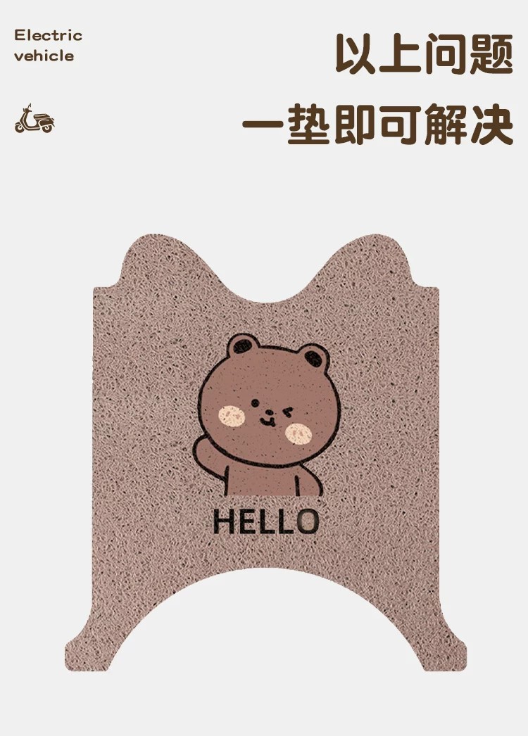 Suitable for Yadi M6Plus Foot Pads, Waterproof and Anti-Slip Pedals, Electric Vehicle Seat Covers, Battery Car Seat Covers, Foot Mats