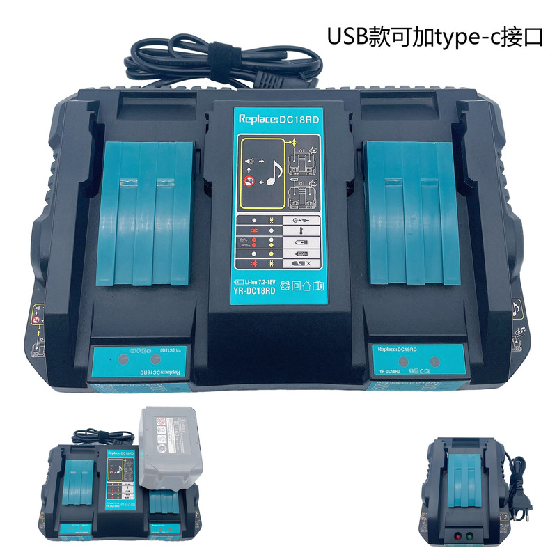 Cross-border suitable for Makita Makita 14.4V-18v DC18RD single and double slot 6A lithium battery charger