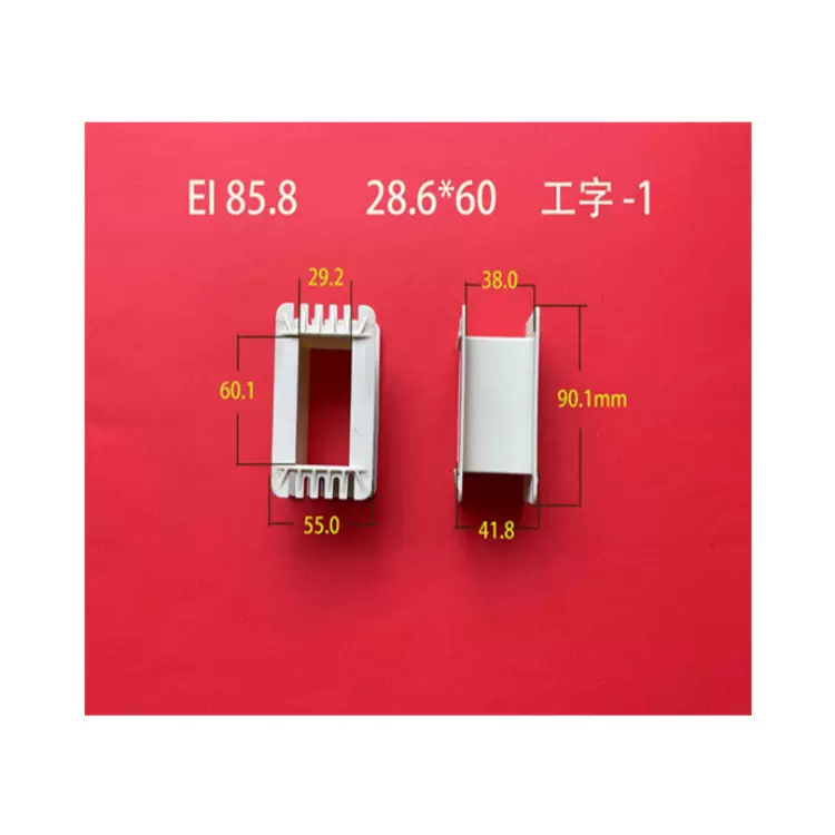 厂家直供低频 EI 85.8   28*60工字PA66增强尼龙变压器胶芯  骨架