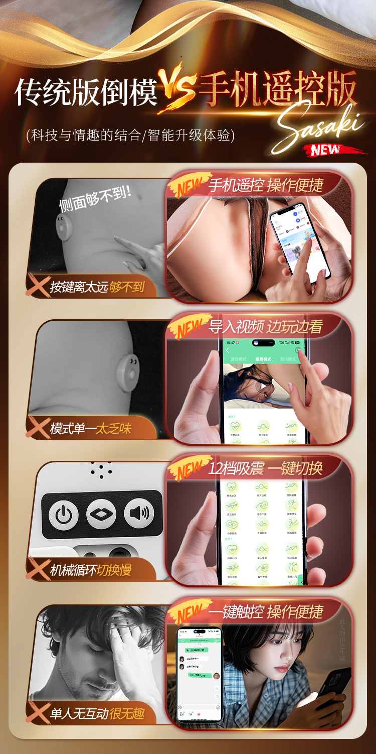 Jiuai Male Masturbator Hip Mold with App Suction, Warming and Vibration — detail image 6
