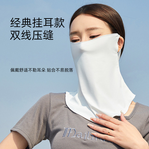 Ice silk sunscreen mask for women summer UV protection neck protection breathable cycling sunscreen veil face mask ear hanging mask
